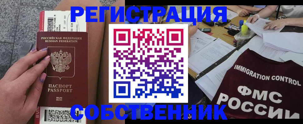 найти адрес прописки в Карпинске