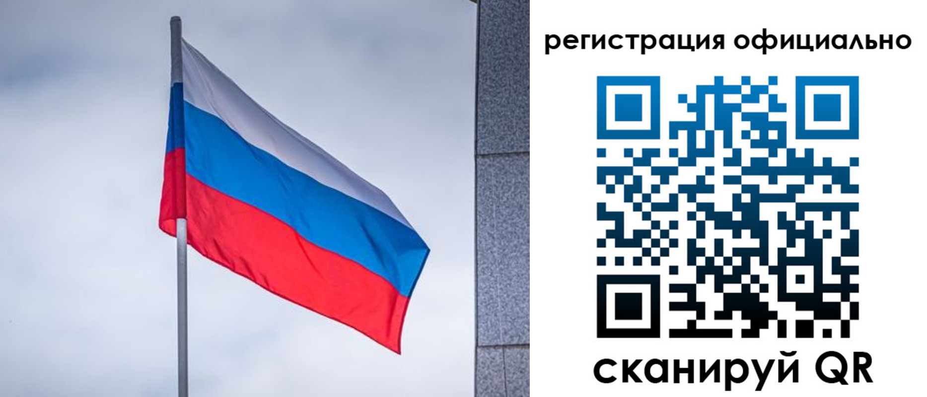 временная регистрация госуслуги в Карпинске