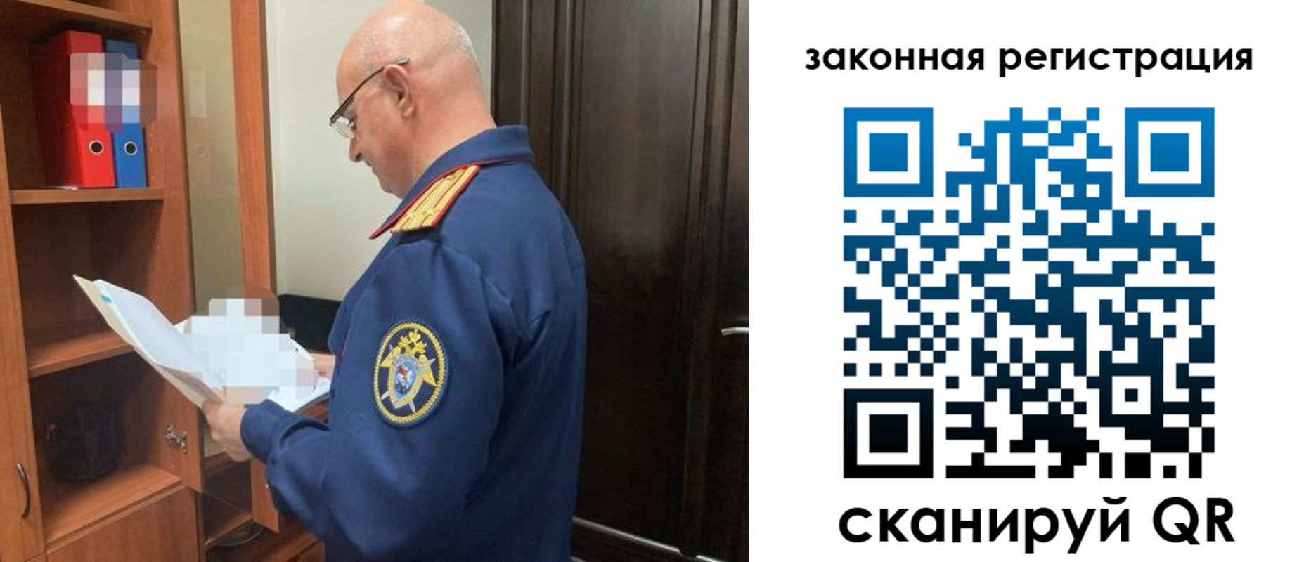 где прописаться в Карпинске