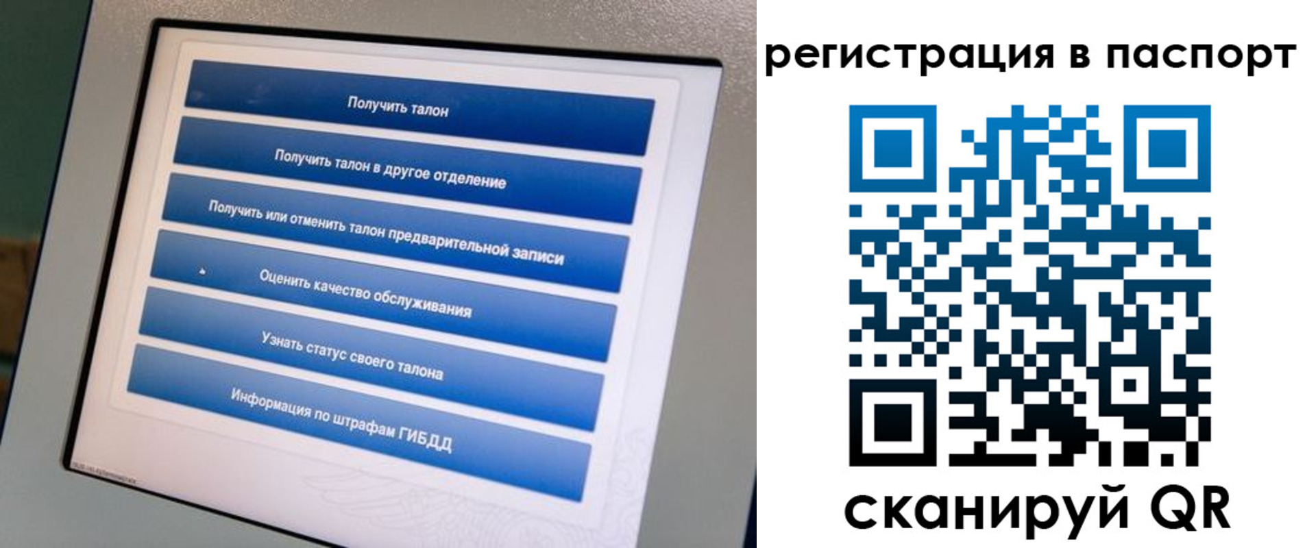 временная регистрация адрес в Карпинске