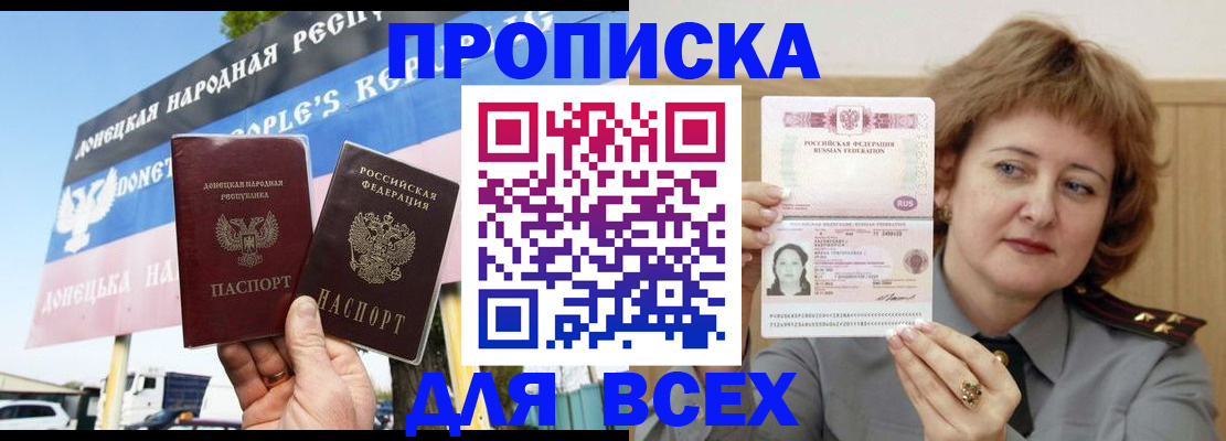 временная регистрация 2025 в Карпинске