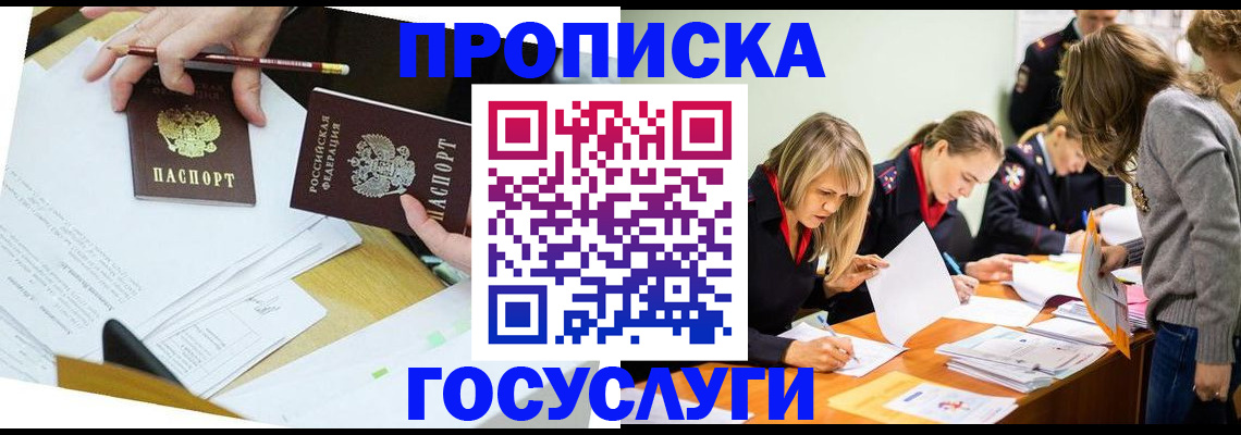 регистрация в Карпинске