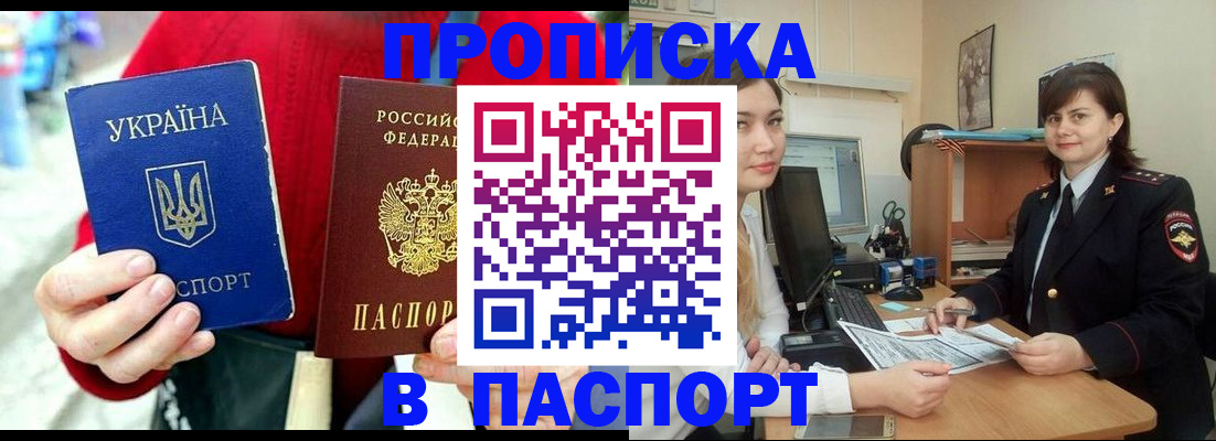 найти адрес прописки в Карпинске